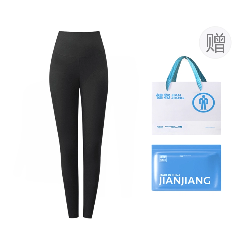 健将 纯色简约舒适纯色保暖裤 女款 礼袋装