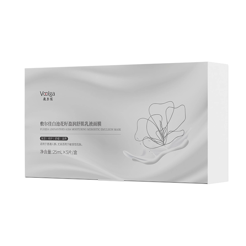 敷尔佳 白池花籽盈润舒肌乳液面膜 淡纹舒缓紧致保湿修护