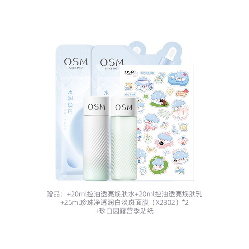 120ml+100ml
