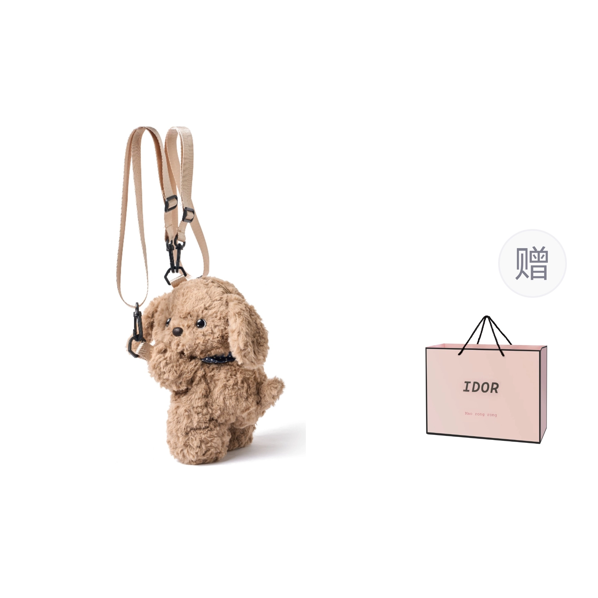 IDOR 25cm
