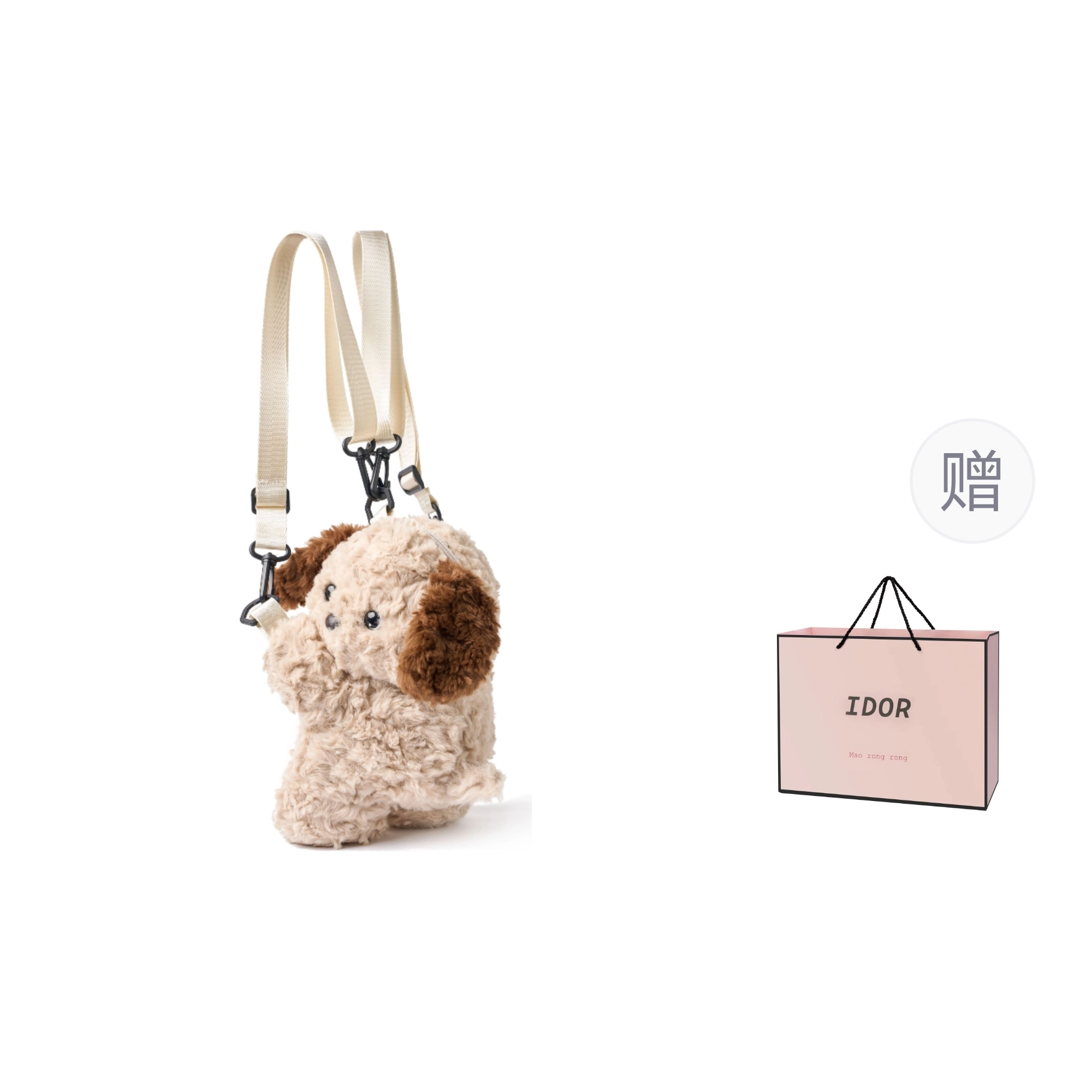 IDOR 25cm