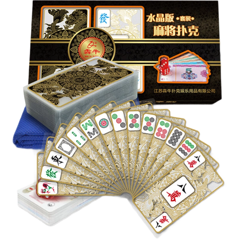 犇牛 麻将牌纸牌塑料收搓麻将防水便携旅行麻将牌 扑克
