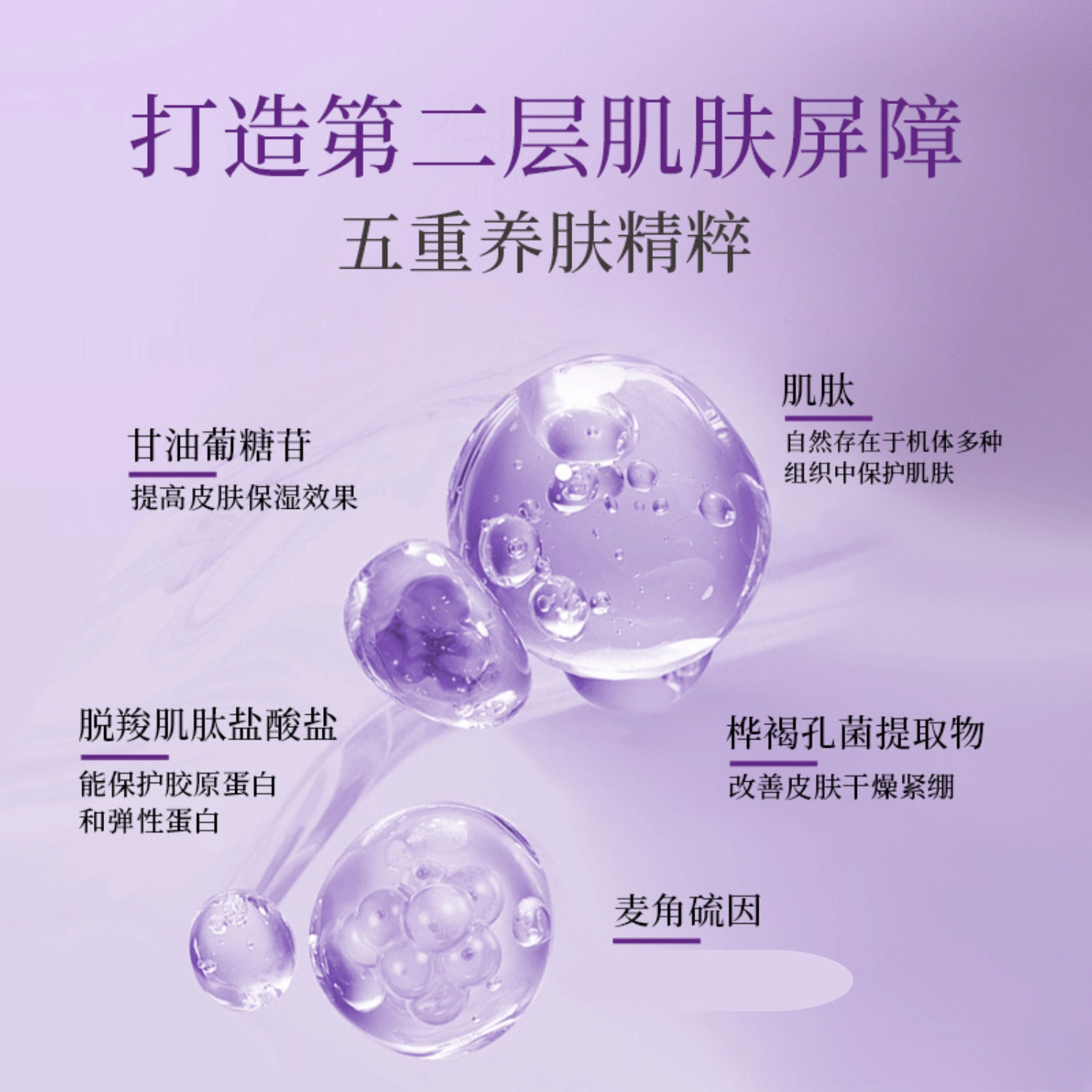 100ml