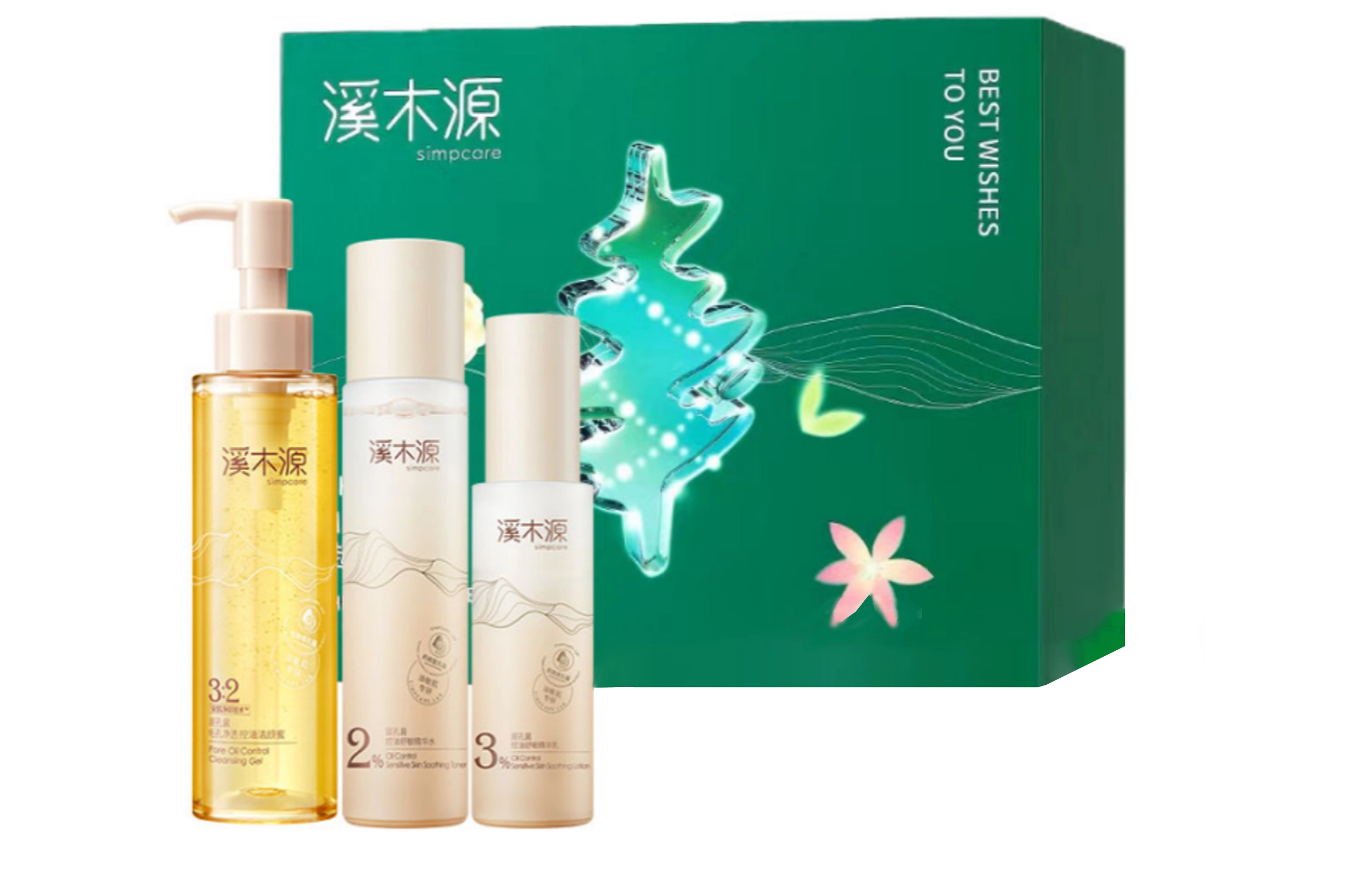 溪木源 层孔菌 水乳洗面奶礼盒套装敏感肌混油皮 舒缓补水控油清洁