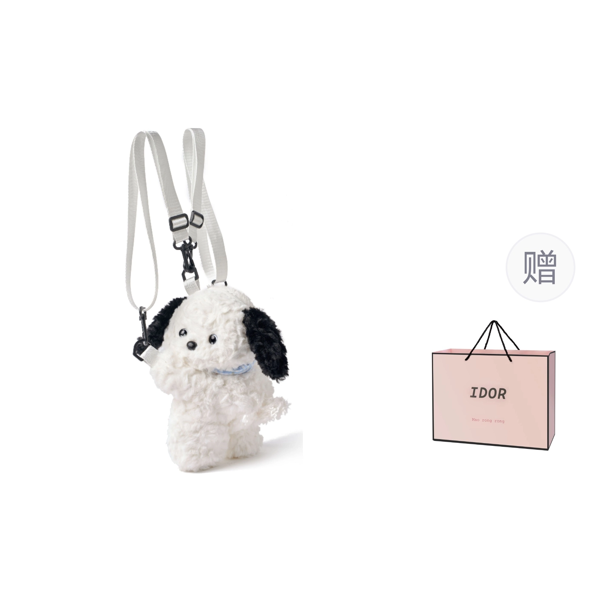 IDOR 25cm