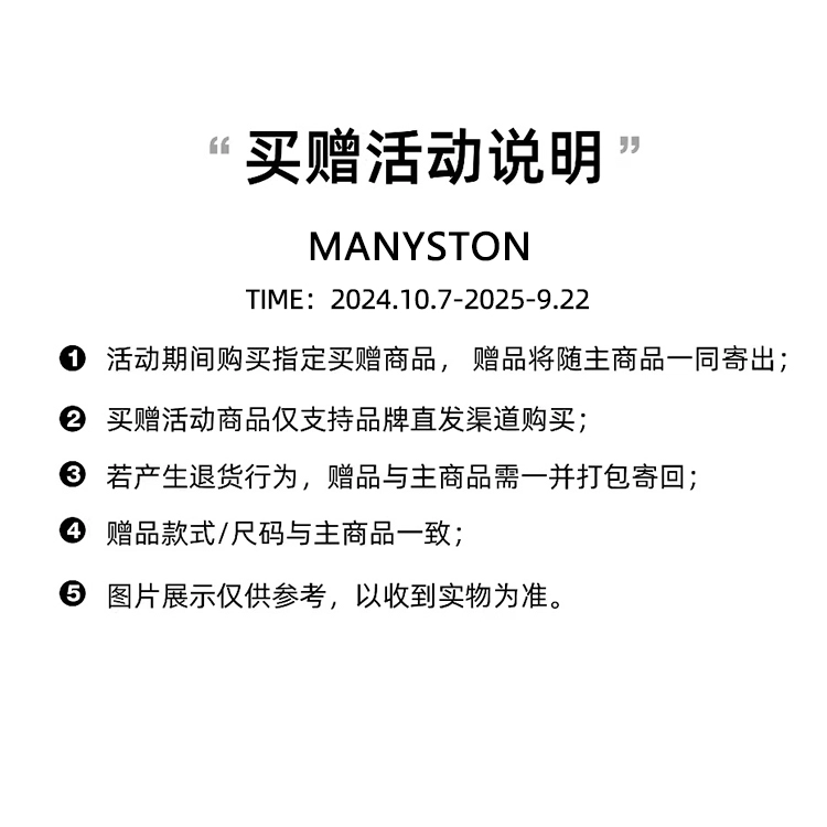 MANYSTON