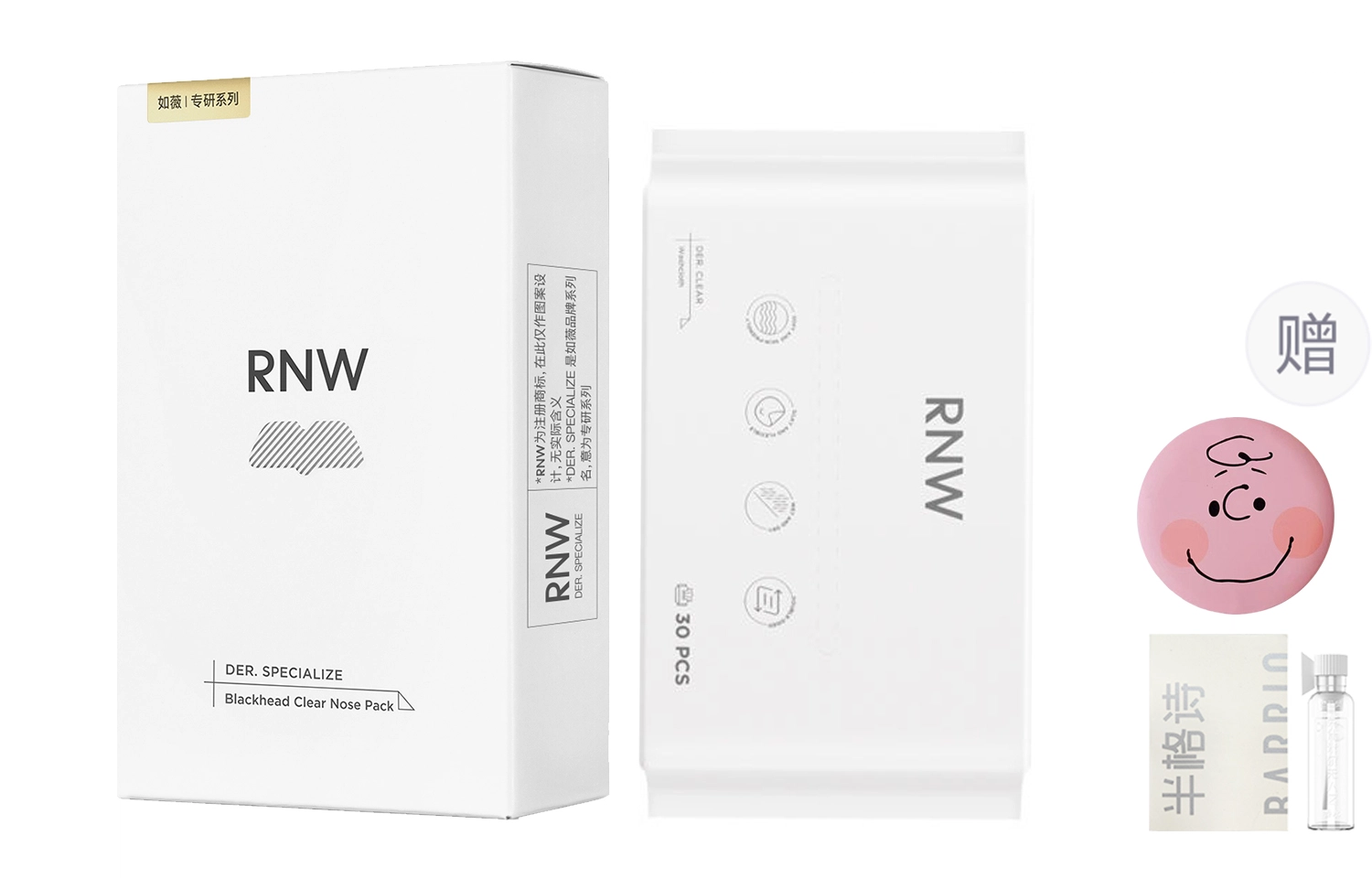 RNW