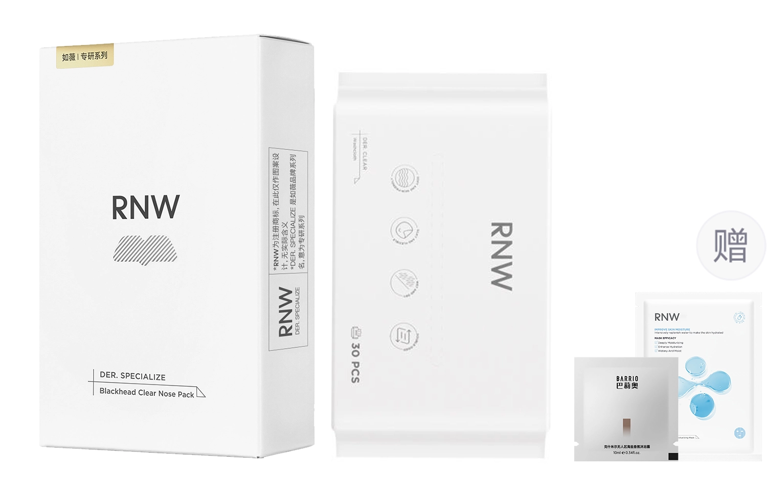 RNW