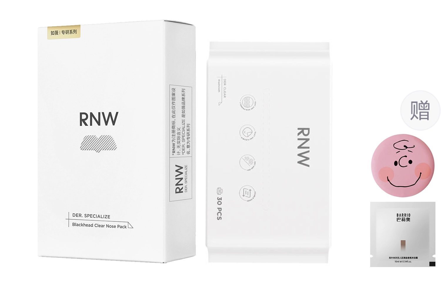 RNW