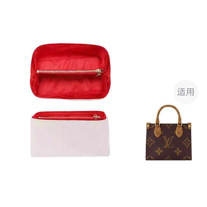 LV onthego
