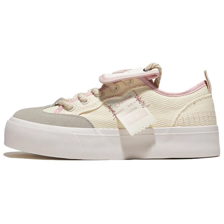 Feiyue
