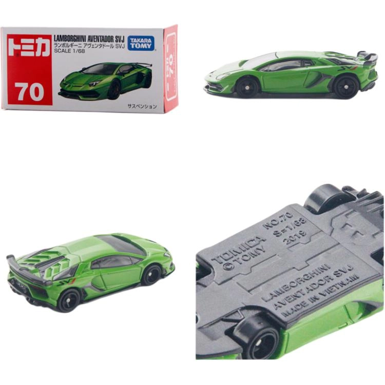 TAKARA TOMY 70 SVJ