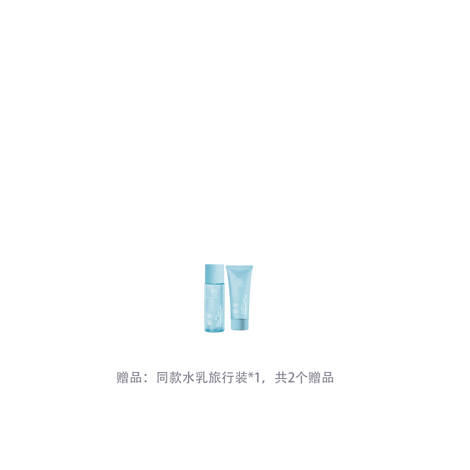 130ml+130ml+50g