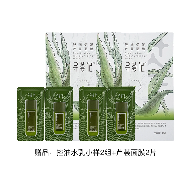 150ml*2