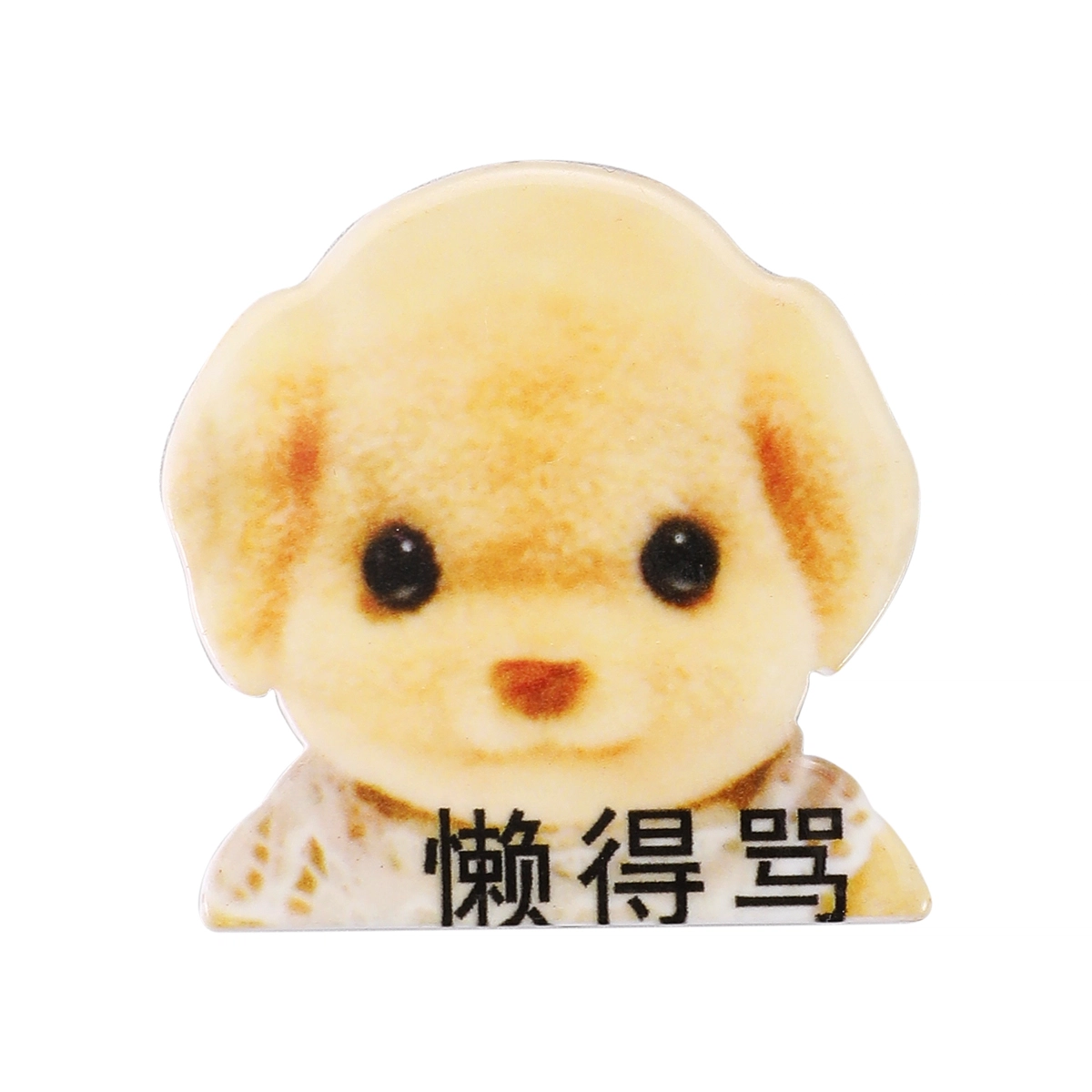 HANYUDIE