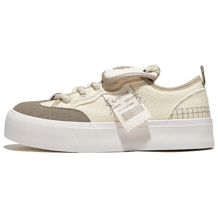 Feiyue