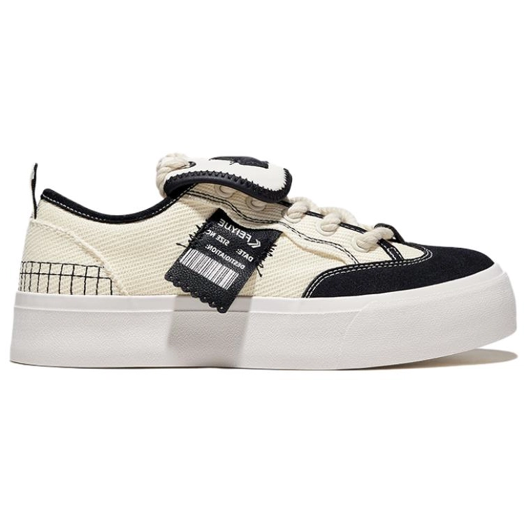 Feiyue