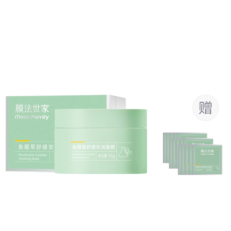 膜法世家 鱼腥草舒缓安润面膜 泛红晒后修护补水保湿