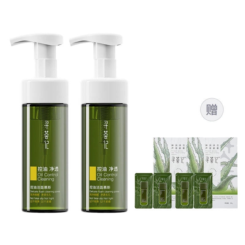 150ml*2