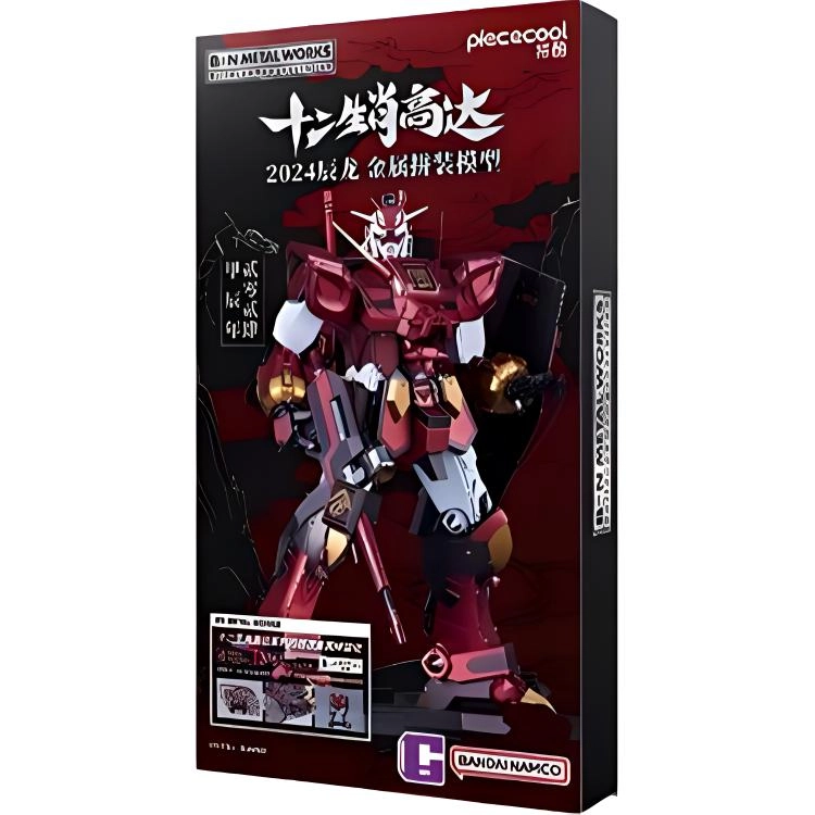 x BANDAI