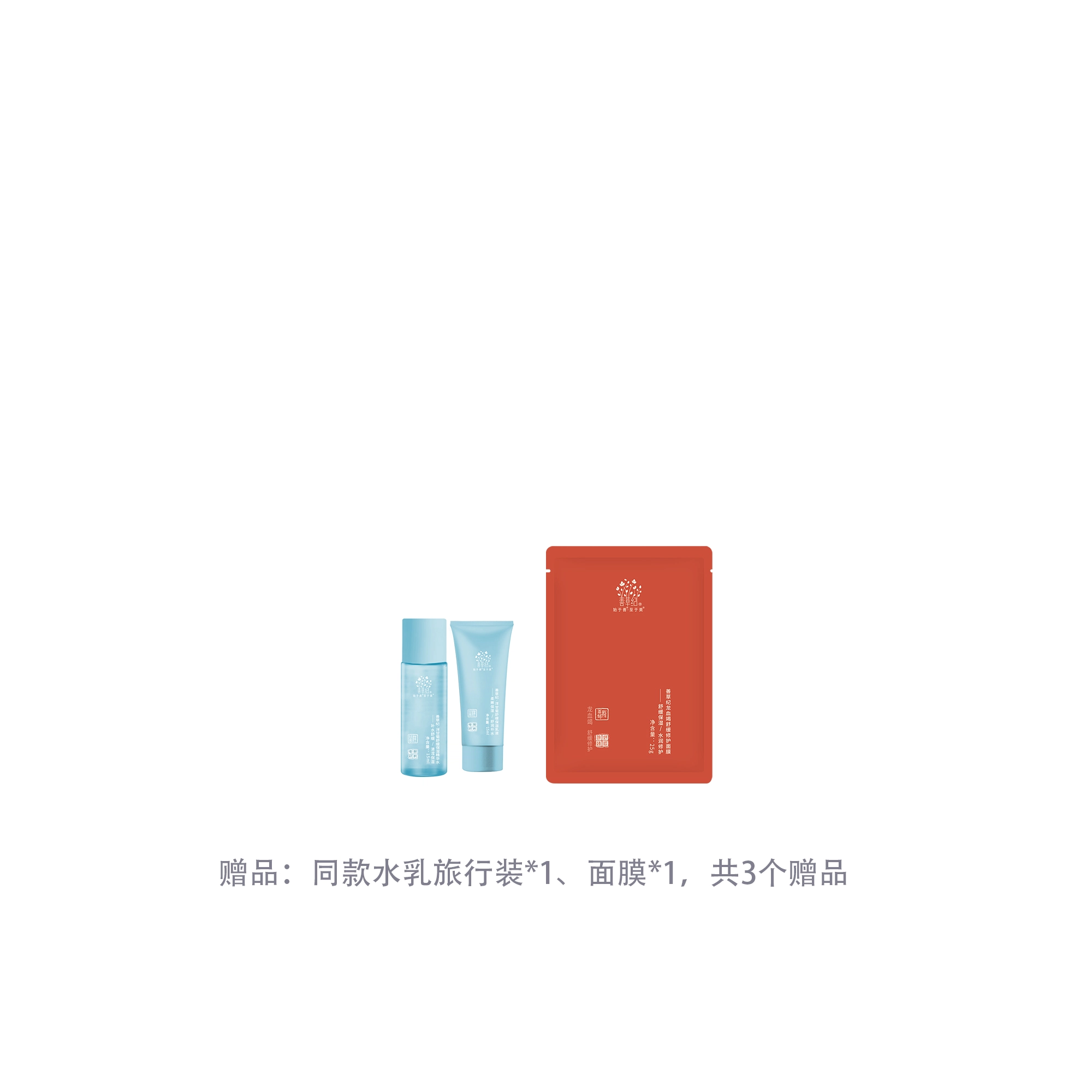 130ml+130ml+50g