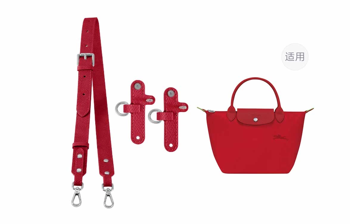 GUYI longchamp