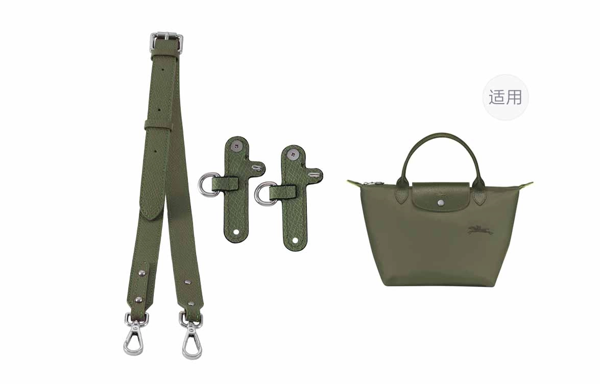 GUYI longchamp