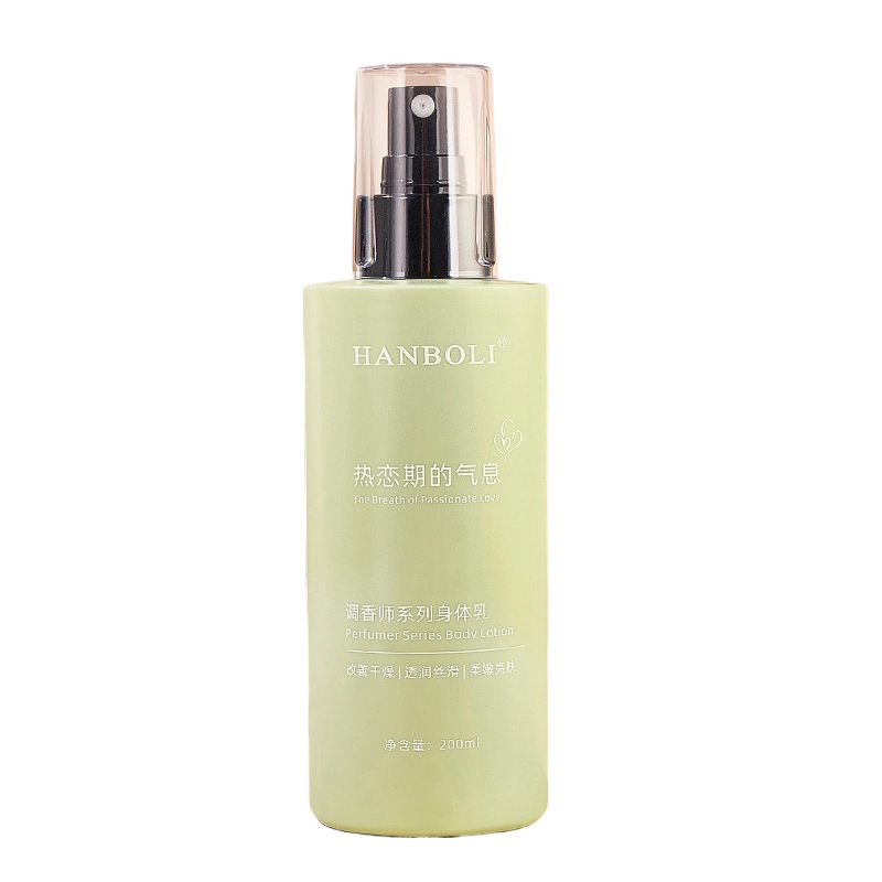 HANBOLI 200ml