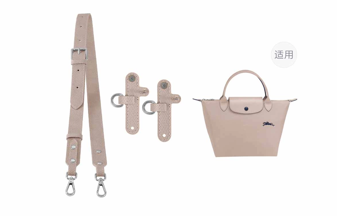 GUYI longchamp