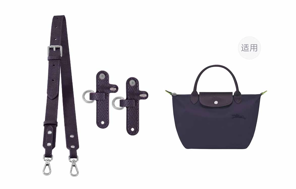 GUYI longchamp