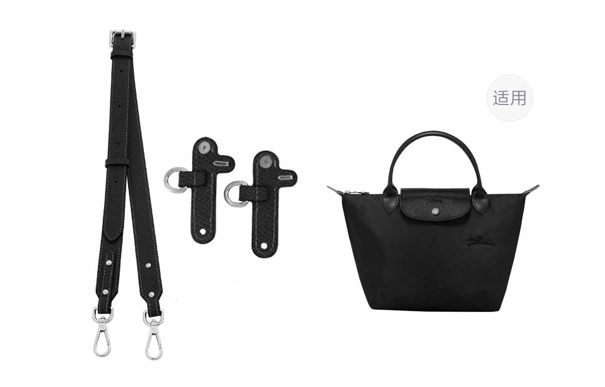 GUYI longchamp