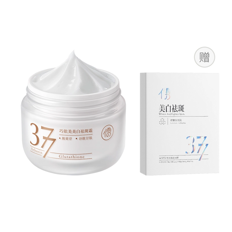 377 50g50g*2