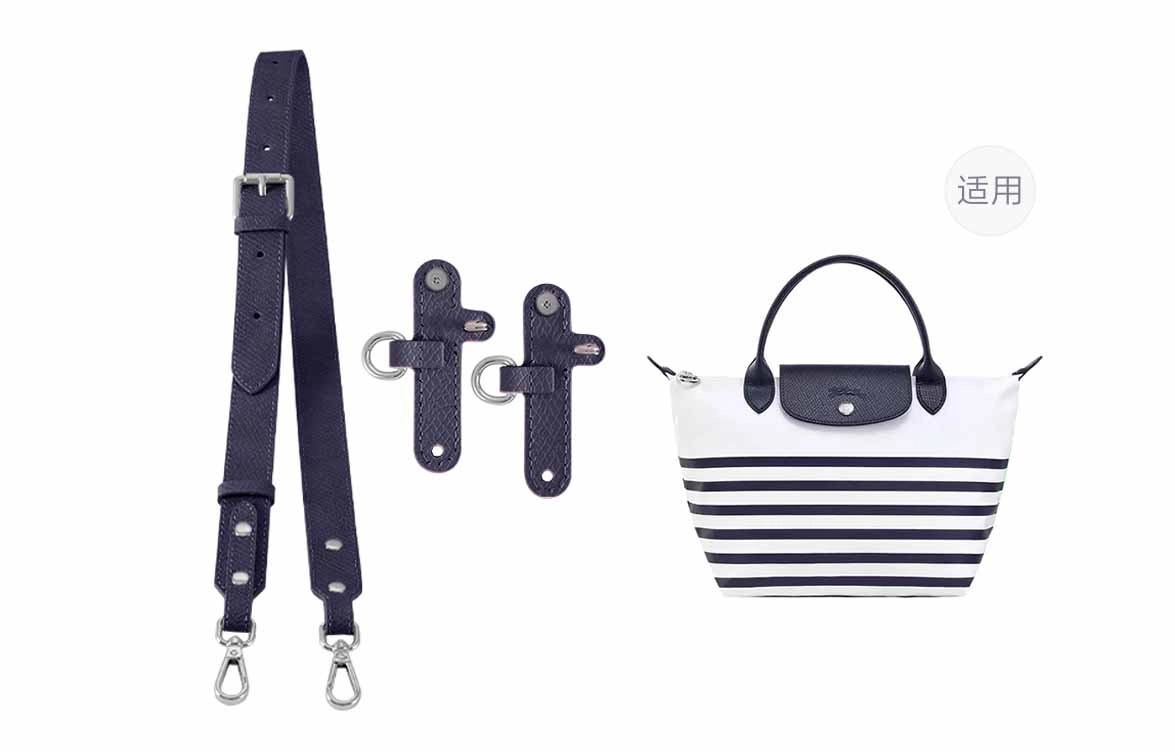 GUYI longchamp