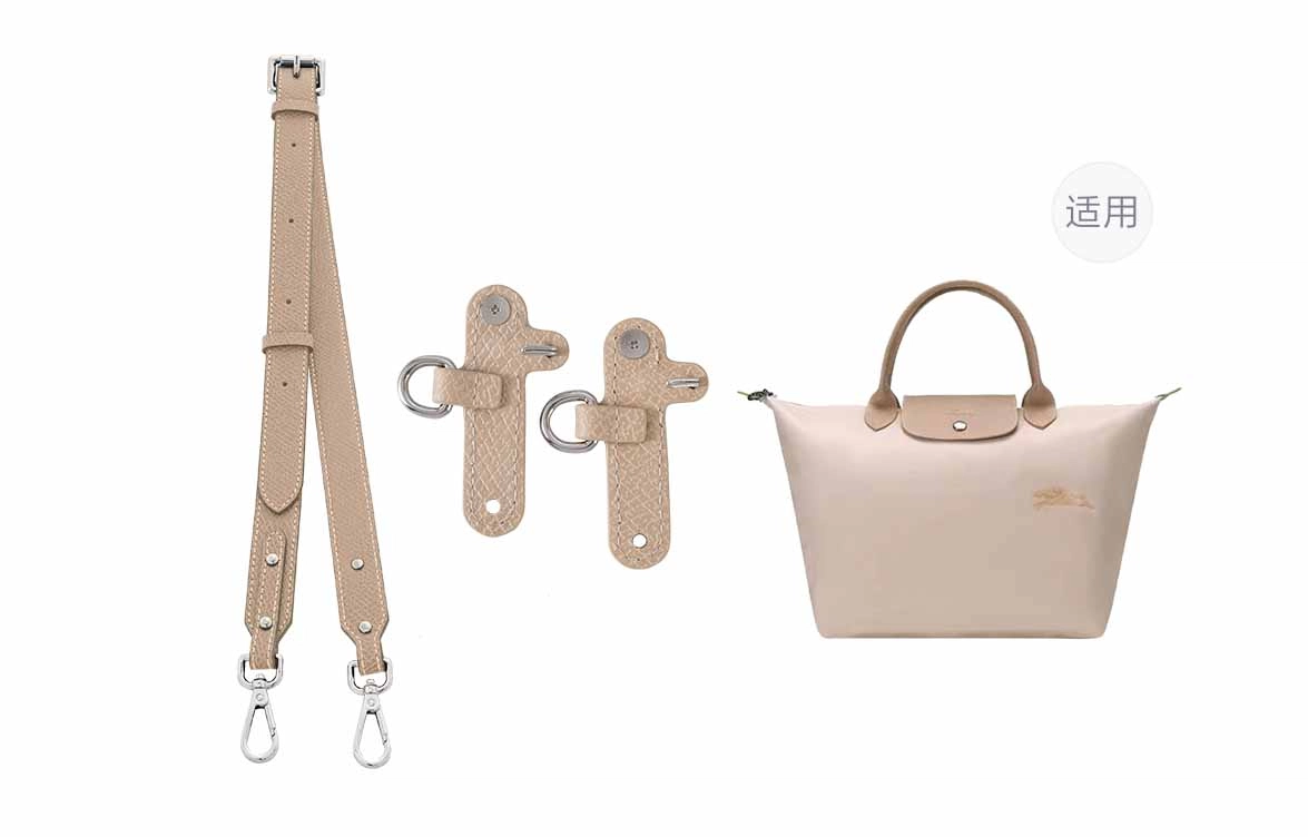 GUYI longchamp
