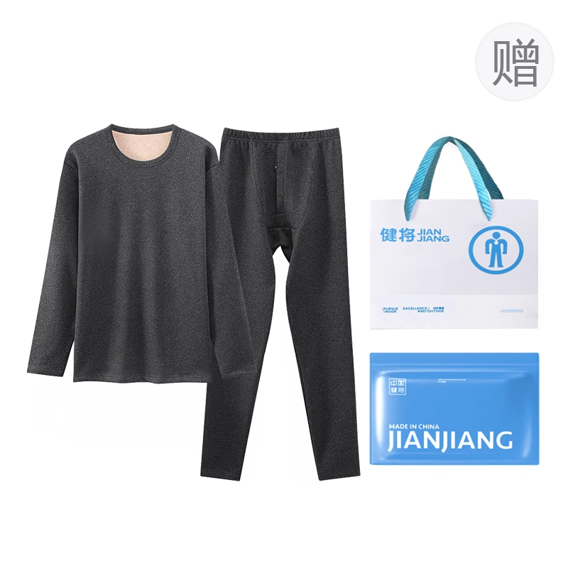 健将 简约长袖圆领纯色保暖套装 男款 礼袋装