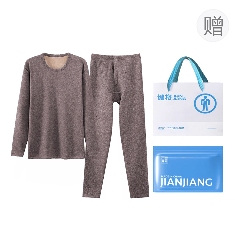 健将 简约长袖圆领纯色保暖套装 男款 礼袋装