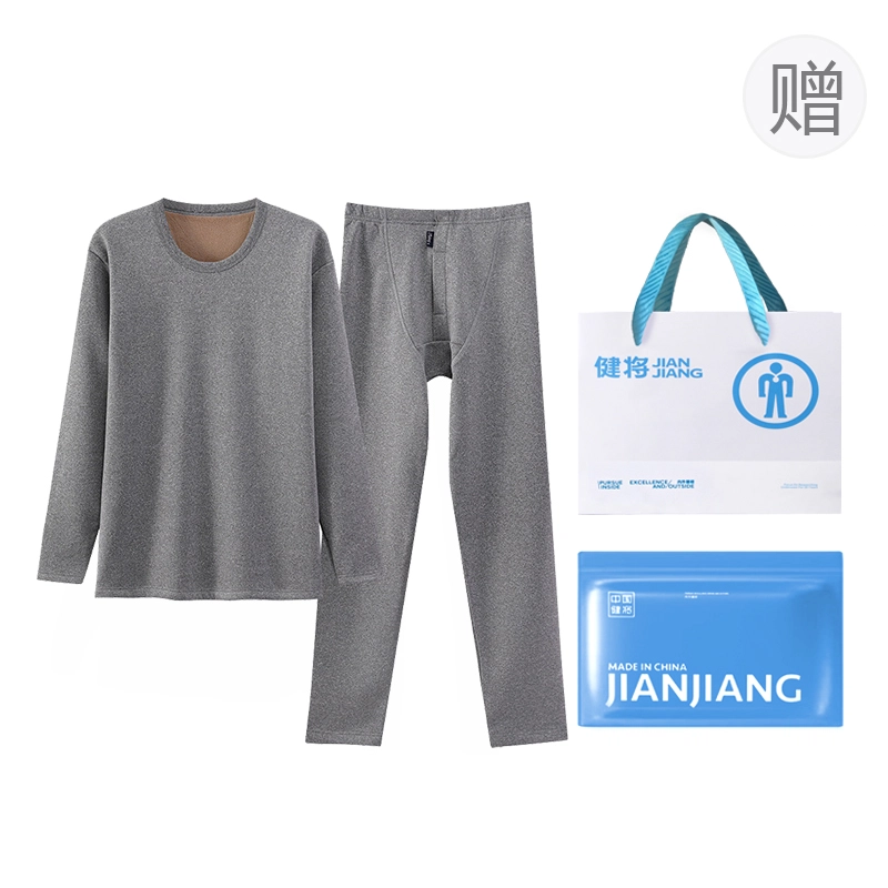 健将 简约长袖圆领纯色保暖套装 男款 礼袋装