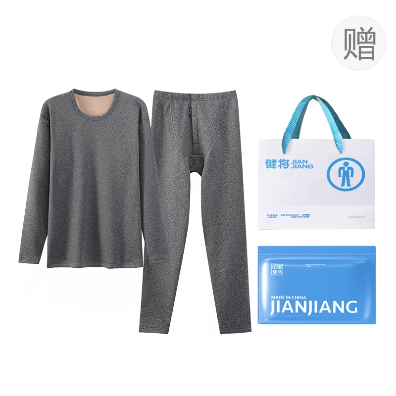 健将 简约长袖圆领纯色保暖套装 男款 礼袋装