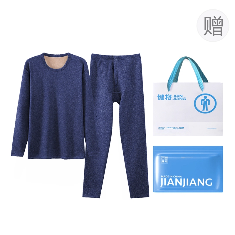 健将 简约长袖圆领纯色保暖套装 男款 礼袋装