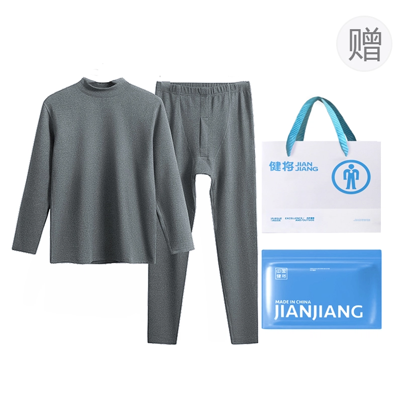 健将 纯色圆领长袖舒适透气保暖套装 男款 礼袋装