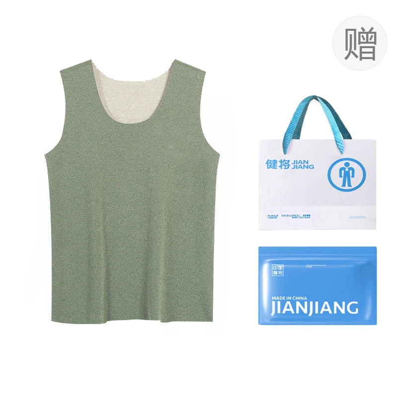 健将 加厚纯色简约内搭背心 男款 礼盒装