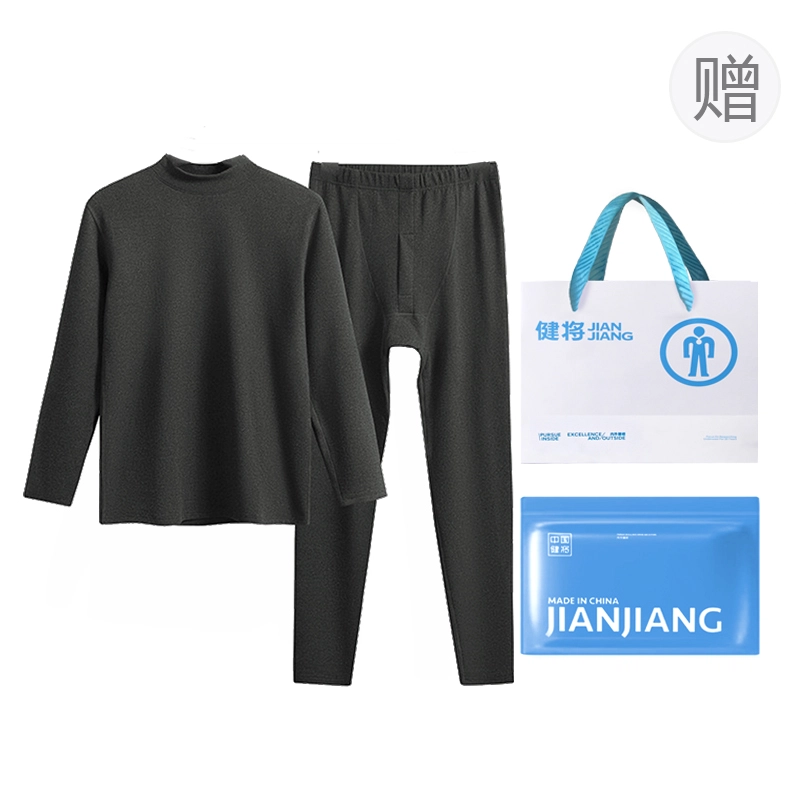 健将 纯色圆领长袖舒适透气保暖套装 男款 礼袋装
