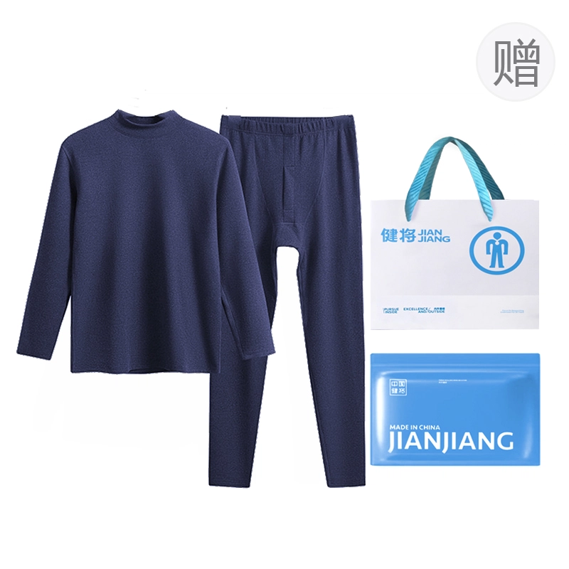 健将 纯色圆领长袖舒适透气保暖套装 男款 礼袋装