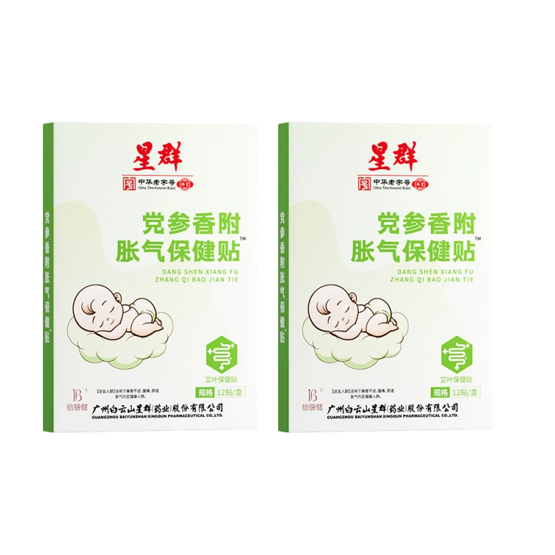倍膳健 婴儿胀气贴 幼儿专用防肠气肠绞痛神器草本小儿肚脐贴
