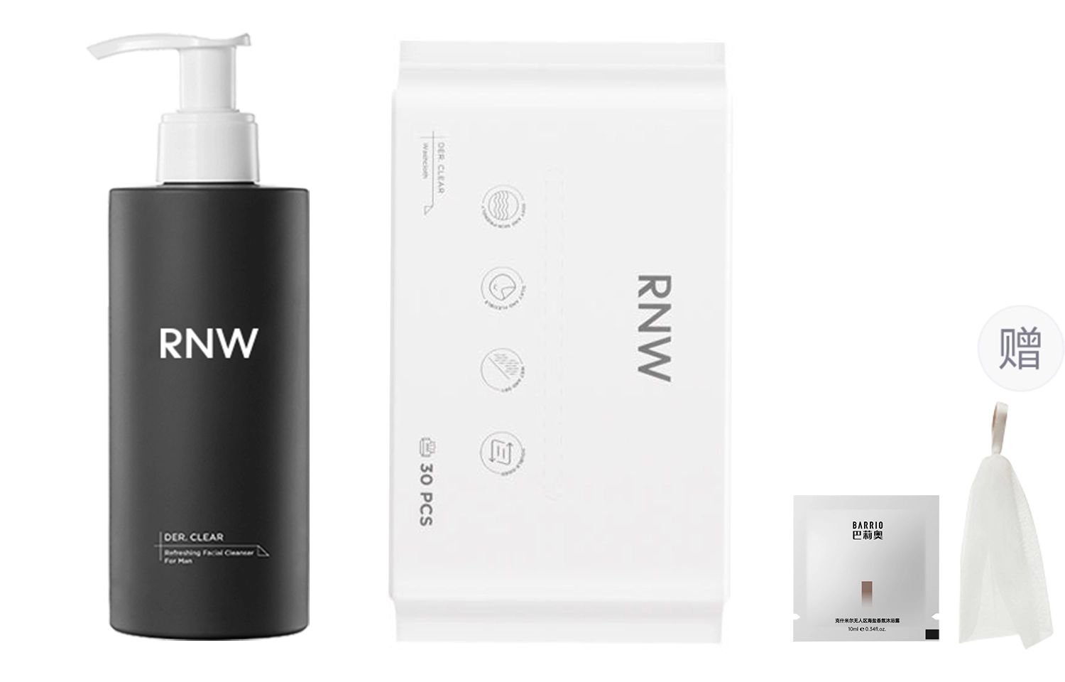 RNW