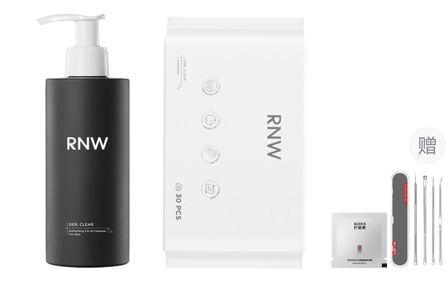 RNW