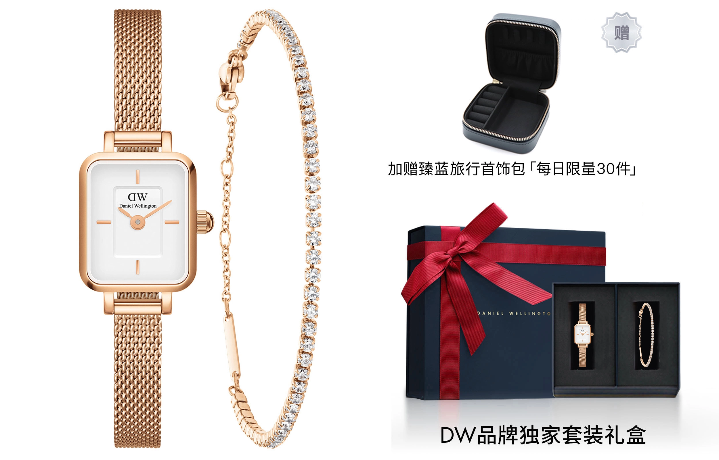 Daniel Wellington 15.4*18.2mm 30 DW00100651