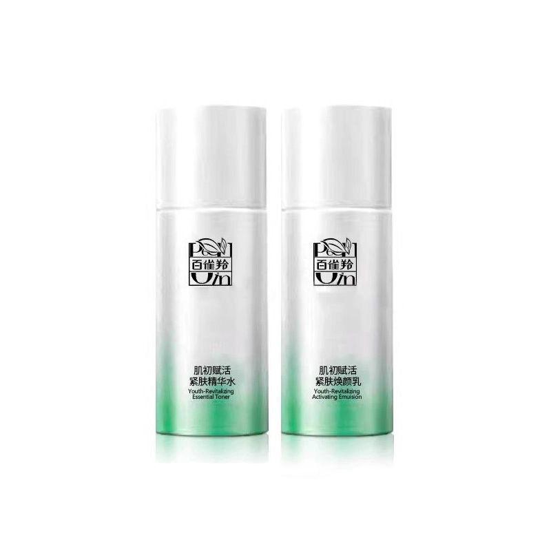 50ml*2