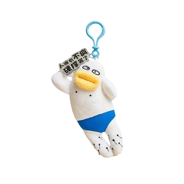 Julebaby 15cm
