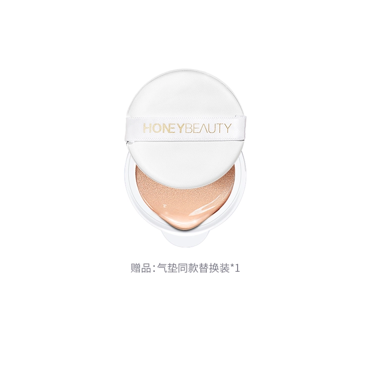 透蜜 无瑕修颜礼盒 隔离霜+气垫+粉饼 水润隔离自然服帖 礼盒套装彩妆礼盒套装仪式感